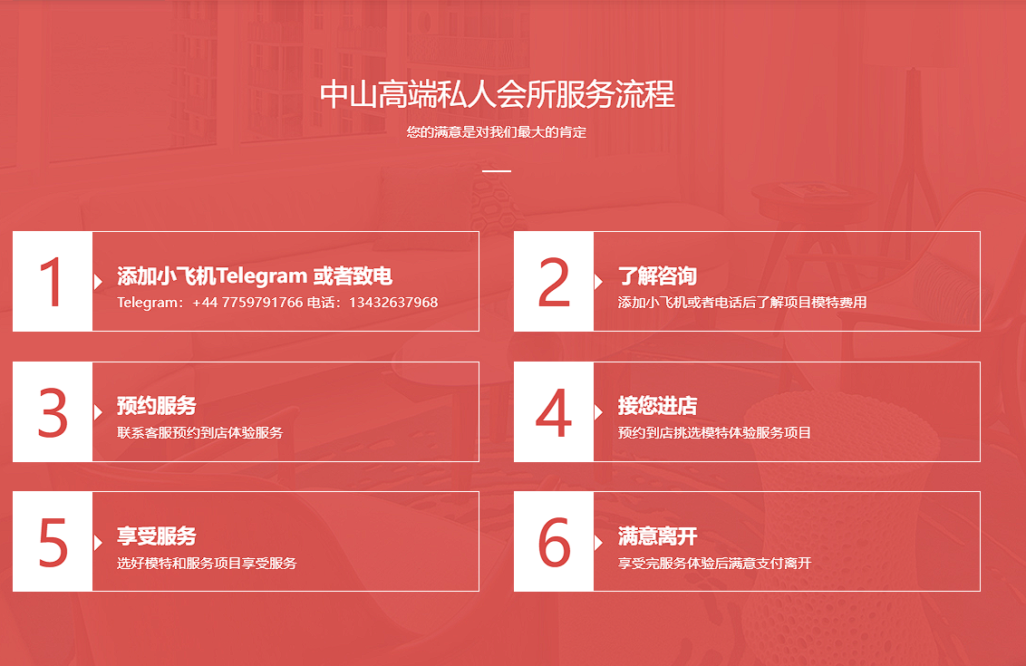 上善若水_男士特色按摩Spa